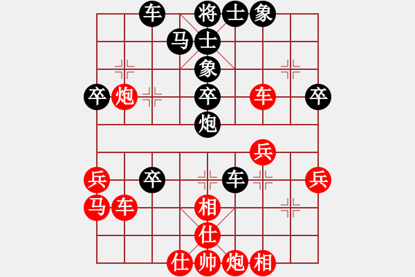 象棋棋譜圖片：莊玉庭 先負 黎德志 - 步數(shù)：50 