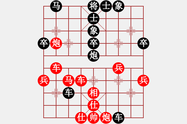 象棋棋譜圖片：莊玉庭 先負 黎德志 - 步數(shù)：60 