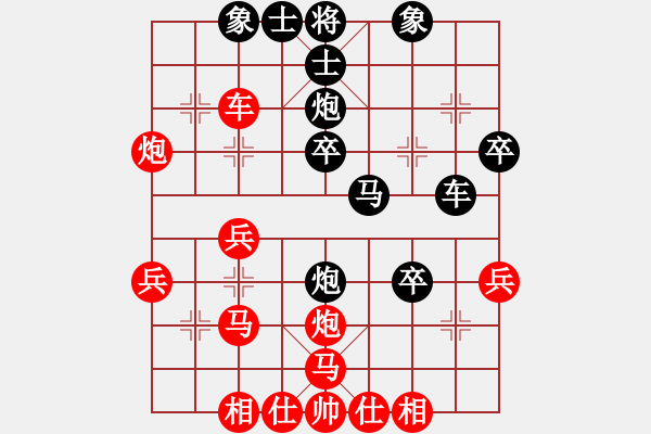 象棋棋譜圖片：2006年鳳凰杯團(tuán)體賽張鍇對(duì)陳紅旗 - 步數(shù)：30 