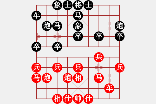 象棋棋譜圖片：后手布局 過宮炮對進左馬 馬2進3變四川雙流興城隊 鄭一泓 和 山東特星隊 潘振波 - 步數(shù)：20 