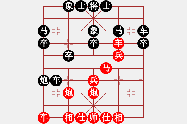 象棋棋譜圖片：山 雞[759122344] -VS- 光頭[2334911801] 5 3 6 - 步數(shù)：30 