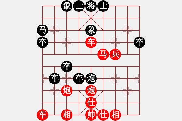 象棋棋譜圖片：山 雞[759122344] -VS- 光頭[2334911801] 5 3 6 - 步數(shù)：40 