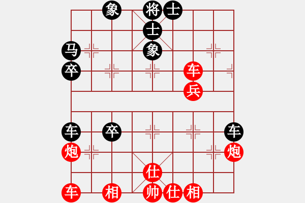 象棋棋譜圖片：山 雞[759122344] -VS- 光頭[2334911801] 5 3 6 - 步數(shù)：50 