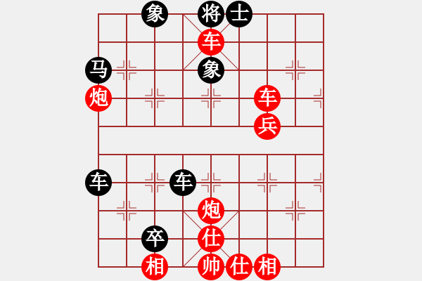 象棋棋譜圖片：山 雞[759122344] -VS- 光頭[2334911801] 5 3 6 - 步數(shù)：63 