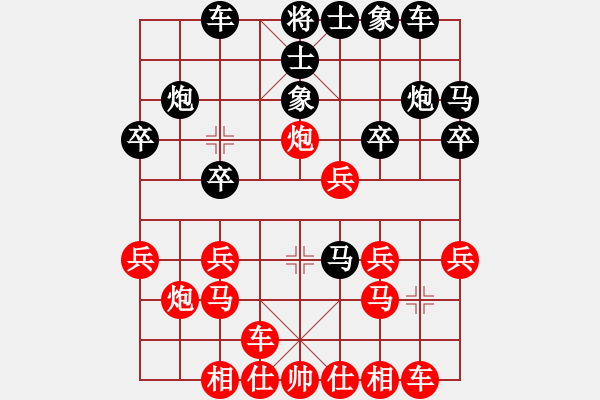 象棋棋譜圖片：中炮對(duì)拐腳馬(業(yè)四升業(yè)五評(píng)測(cè)對(duì)局)我先勝 - 步數(shù)：20 