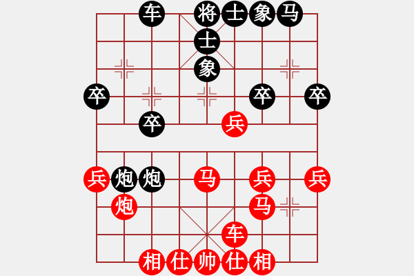 象棋棋譜圖片：中炮對(duì)拐腳馬(業(yè)四升業(yè)五評(píng)測(cè)對(duì)局)我先勝 - 步數(shù)：30 