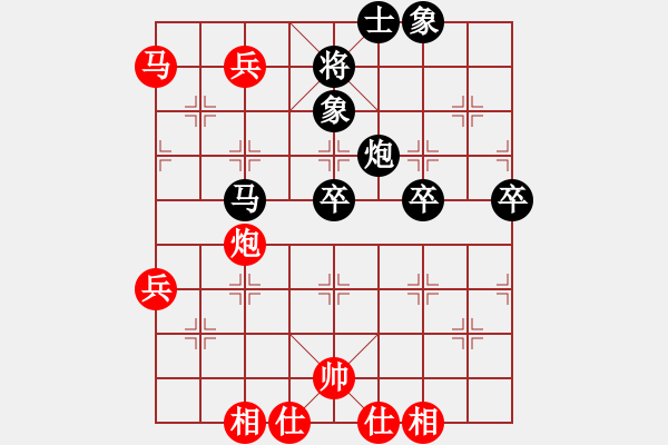 象棋棋譜圖片：夢得一號(1段)-負-超級老貓(5段) - 步數：77 