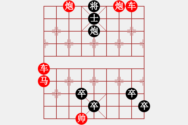 象棋棋譜圖片：004局 草木皆兵 紅先和 于喜海 - 步數(shù)：0 