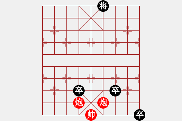 象棋棋譜圖片：004局 草木皆兵 紅先和 于喜海 - 步數(shù)：20 