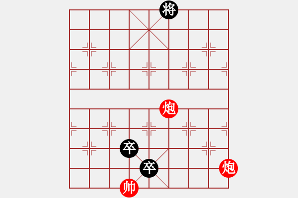 象棋棋譜圖片：004局 草木皆兵 紅先和 于喜海 - 步數(shù)：30 