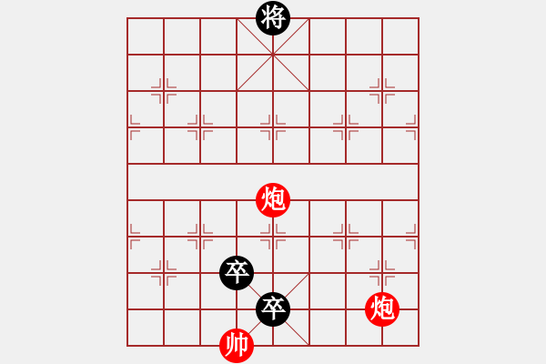 象棋棋譜圖片：004局 草木皆兵 紅先和 于喜海 - 步數(shù)：33 