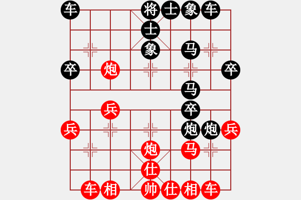 象棋棋譜圖片：楊友義先負(fù)鄭松 - 步數(shù)：30 