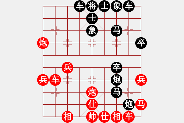 象棋棋譜圖片：楊友義先負(fù)鄭松 - 步數(shù)：40 