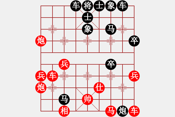 象棋棋譜圖片：楊友義先負(fù)鄭松 - 步數(shù)：50 