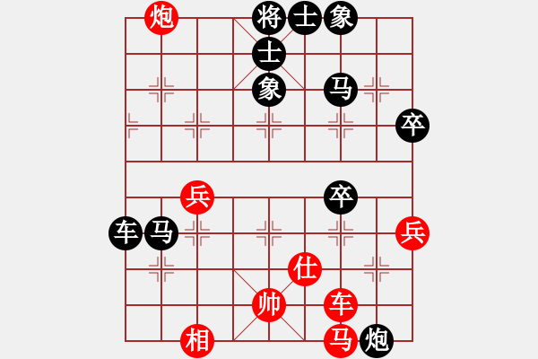 象棋棋譜圖片：楊友義先負(fù)鄭松 - 步數(shù)：60 