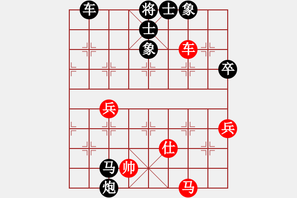 象棋棋譜圖片：楊友義先負(fù)鄭松 - 步數(shù)：70 