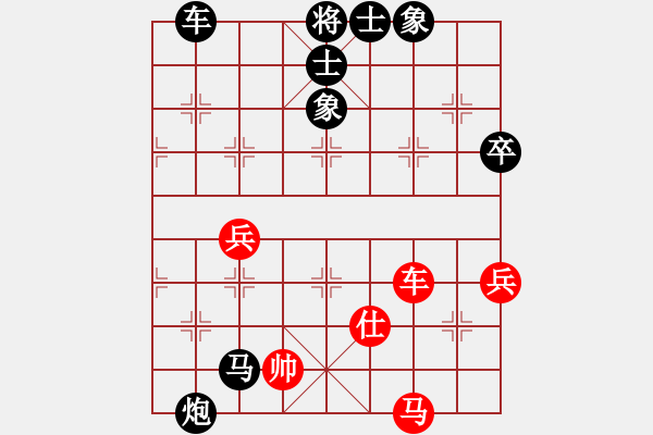 象棋棋譜圖片：楊友義先負(fù)鄭松 - 步數(shù)：72 