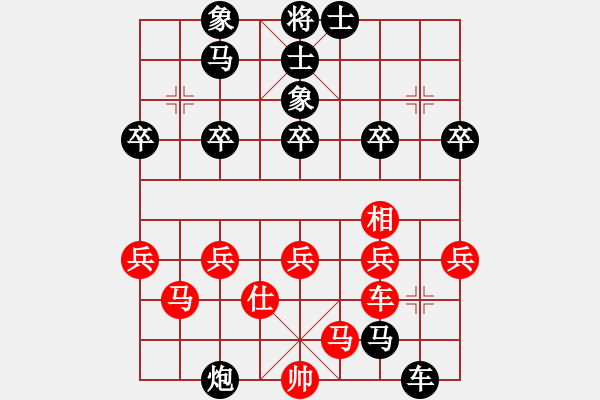 象棋棋譜圖片：金庸一品堂棋社 金庸平川 先負(fù) 金庸武俠令狐沖 - 步數(shù)：80 