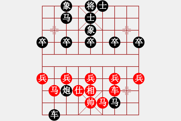 象棋棋譜圖片：金庸一品堂棋社 金庸平川 先負(fù) 金庸武俠令狐沖 - 步數(shù)：84 