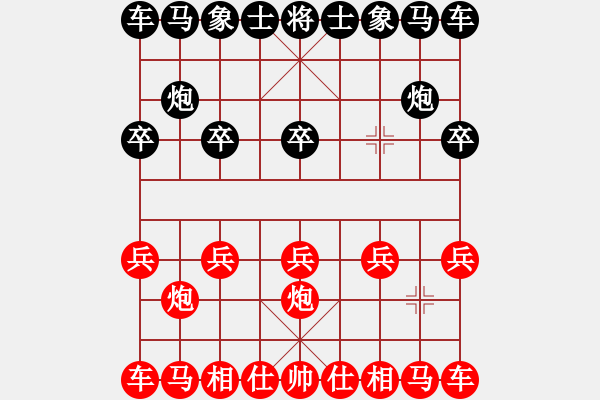 象棋棋譜圖片：sdf - 步數(shù)：2 