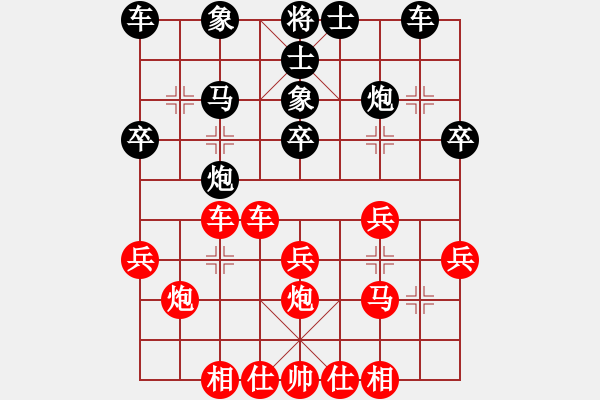 象棋棋譜圖片：風(fēng)流殺手(9級(jí))-勝-惱人的秋風(fēng)(7級(jí)) - 步數(shù)：30 