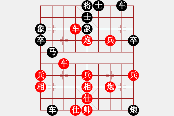 象棋棋譜圖片：風(fēng)流殺手(9級(jí))-勝-惱人的秋風(fēng)(7級(jí)) - 步數(shù)：50 