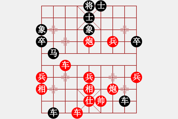 象棋棋譜圖片：風(fēng)流殺手(9級(jí))-勝-惱人的秋風(fēng)(7級(jí)) - 步數(shù)：60 