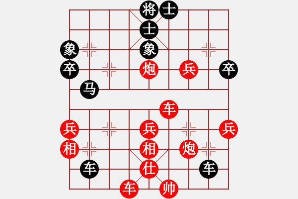 象棋棋譜圖片：風(fēng)流殺手(9級(jí))-勝-惱人的秋風(fēng)(7級(jí)) - 步數(shù)：63 