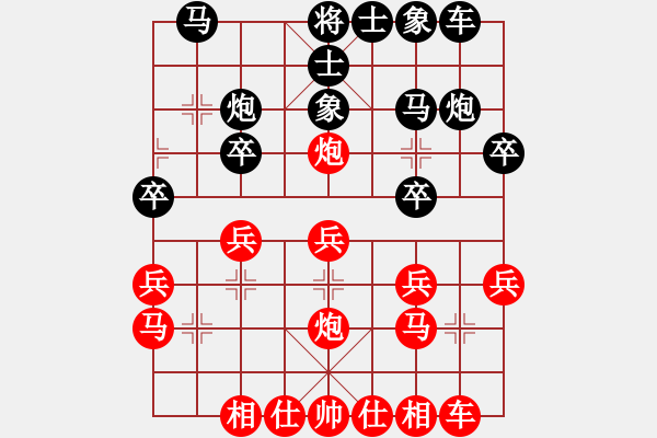 象棋棋譜圖片：bbboy002（業(yè)8-2） 先勝 鄧懷軍（業(yè)8-3） - 步數(shù)：20 