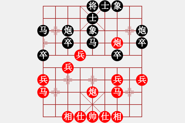 象棋棋譜圖片：bbboy002（業(yè)8-2） 先勝 鄧懷軍（業(yè)8-3） - 步數(shù)：30 