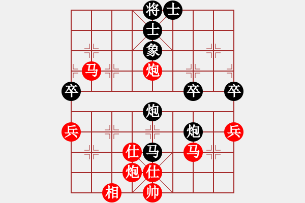 象棋棋譜圖片：bbboy002（業(yè)8-2） 先勝 鄧懷軍（業(yè)8-3） - 步數(shù)：59 