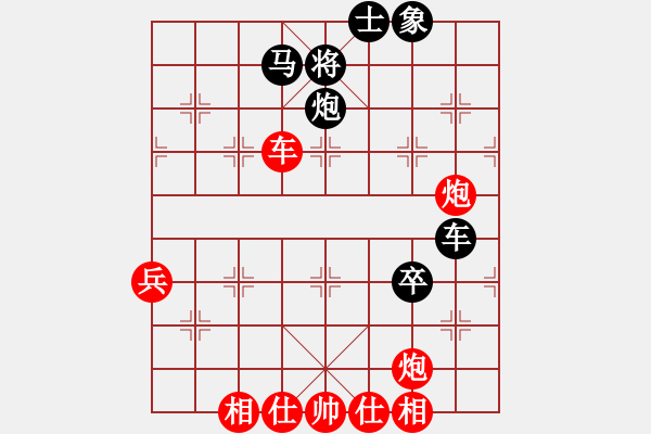 象棋棋譜圖片：棋影(7段)-勝-百折無(wú)撓(7段) - 步數(shù)：110 