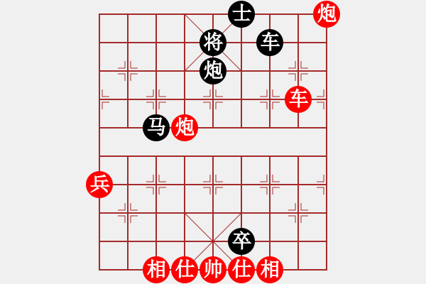 象棋棋譜圖片：棋影(7段)-勝-百折無(wú)撓(7段) - 步數(shù)：130 