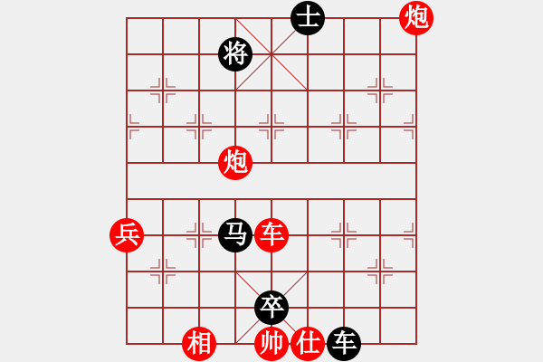 象棋棋譜圖片：棋影(7段)-勝-百折無(wú)撓(7段) - 步數(shù)：140 