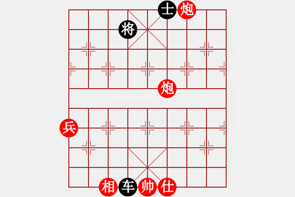 象棋棋譜圖片：棋影(7段)-勝-百折無(wú)撓(7段) - 步數(shù)：150 