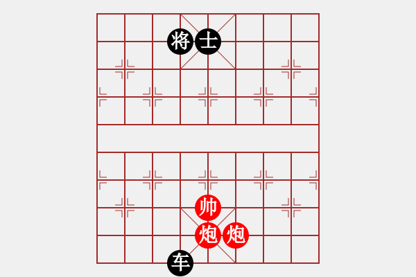 象棋棋譜圖片：棋影(7段)-勝-百折無(wú)撓(7段) - 步數(shù)：170 