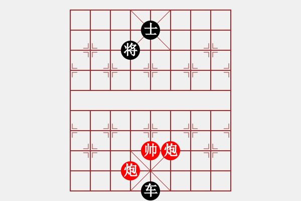 象棋棋譜圖片：棋影(7段)-勝-百折無(wú)撓(7段) - 步數(shù)：180 