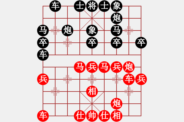 象棋棋譜圖片：棋影(7段)-勝-百折無(wú)撓(7段) - 步數(shù)：30 