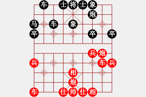 象棋棋譜圖片：棋影(7段)-勝-百折無(wú)撓(7段) - 步數(shù)：40 