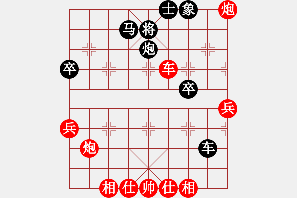 象棋棋譜圖片：棋影(7段)-勝-百折無(wú)撓(7段) - 步數(shù)：70 