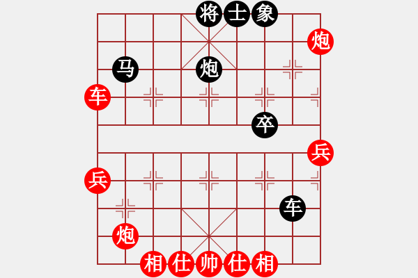 象棋棋譜圖片：棋影(7段)-勝-百折無(wú)撓(7段) - 步數(shù)：80 