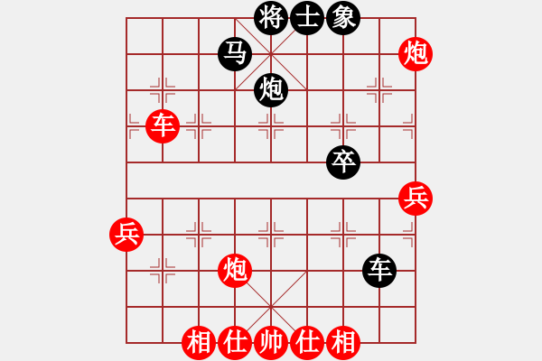 象棋棋譜圖片：棋影(7段)-勝-百折無(wú)撓(7段) - 步數(shù)：90 