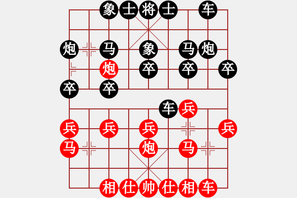 象棋棋谱图片：炮马争雄（七）58炮，许银川胜金波 - 步数：20 