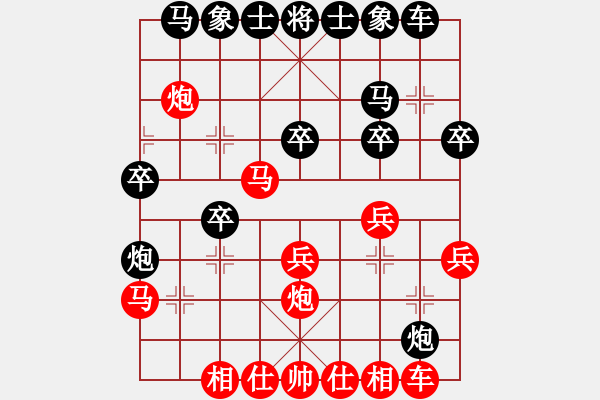 象棋棋谱图片：炮马争雄（七）58炮，许银川胜金波 - 步数：30 