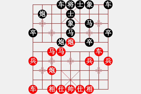 象棋棋譜圖片：乖里放些呆(8段)-勝-劍之光(9段)03 中炮七路馬對屏風(fēng)馬 紅進(jìn)中兵黑單炮過河 - 步數(shù)：30 