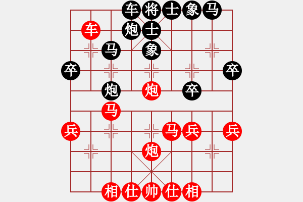 象棋棋譜圖片：乖里放些呆(8段)-勝-劍之光(9段)03 中炮七路馬對屏風(fēng)馬 紅進(jìn)中兵黑單炮過河 - 步數(shù)：40 