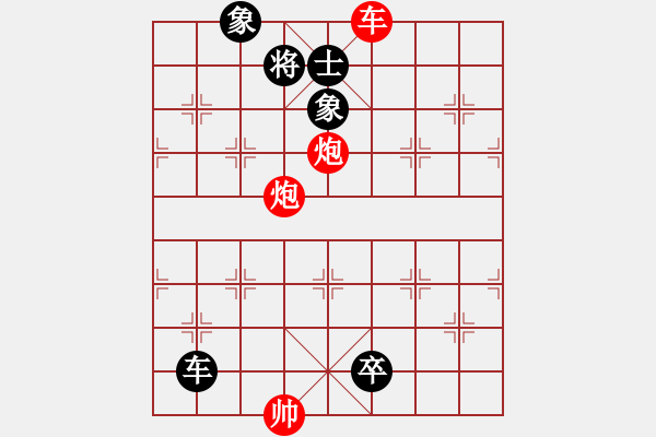 象棋棋譜圖片：雙炮馬類(lèi)(26) - 步數(shù)：10 