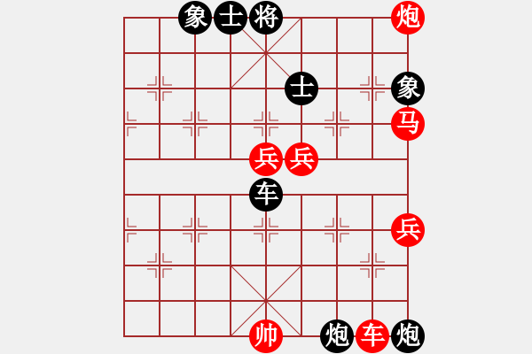 象棋棋譜圖片：bbboy002(2級)-勝-進(jìn)步(5級) - 步數(shù)：100 