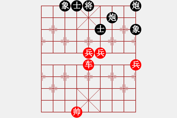 象棋棋譜圖片：bbboy002(2級)-勝-進(jìn)步(5級) - 步數(shù)：110 