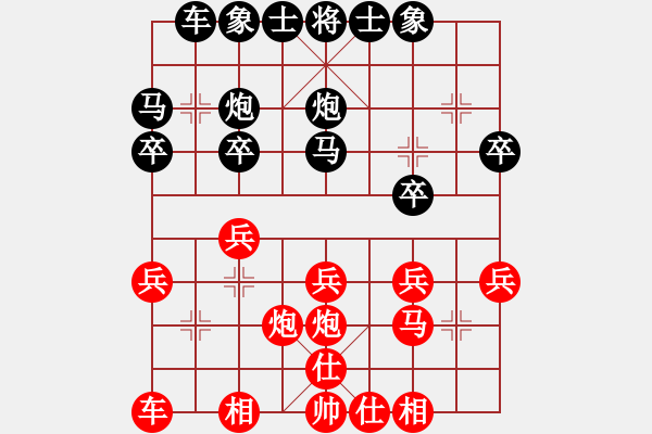 象棋棋譜圖片：bbboy002(2級)-勝-進(jìn)步(5級) - 步數(shù)：20 